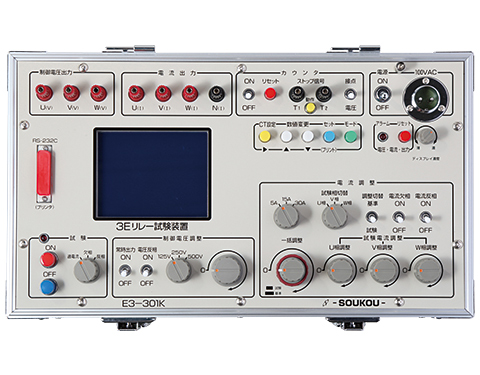 コレクション品！SOUKOU/双興電機 リークプリンタ LP-08K コレクション品！SOUKOU/双興電機 リークプリンタ LP-08K